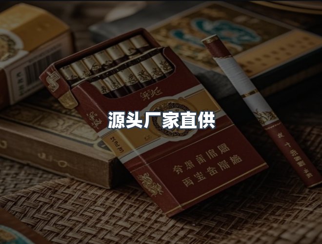 服务优势
